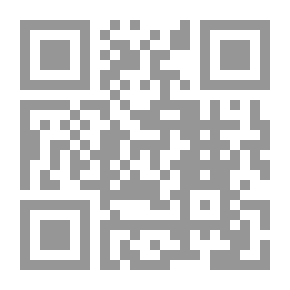 Qr Code Gli duoi fratelli rivali