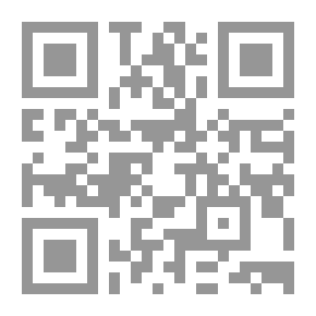 Qr Code بين التطبيع الرسمي: والرفض الشعبي مع إسرائيل