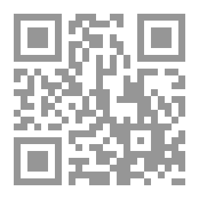 Qr Code صدى