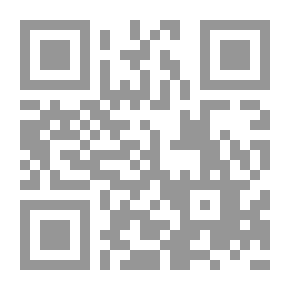 Qr Code مذهب الدروز والتوحيد
