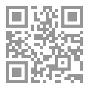 Qr Code فتاوى العروسين من أجوبة ابن تيمية الحراني لمسائل متعددة في الحياة الزوجية وما يتعلق بها