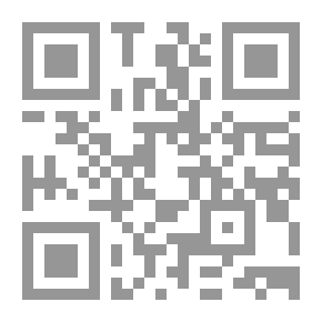 Qr Code بين جدران الألم