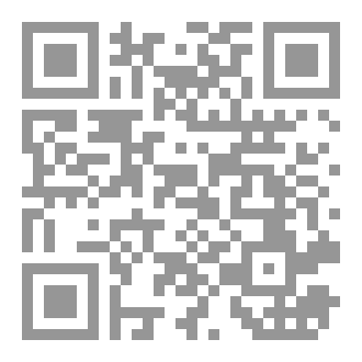 Qr Code ما الذي يمكن أن ننعته بالكذب؟