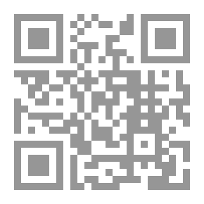 Qr Code إشكالية خروج المرأة من البيت ودخولها العمل والمجال العام ( المغرب أنموذجاً )