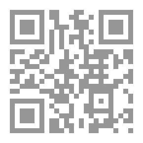 Qr Code الكلام باسم الله `الشريعة الإسلامية - المرجعية - النساء`