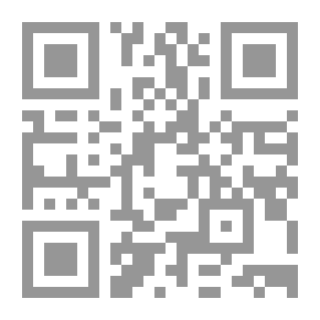 Qr Code الإسلام نهاية الثنائيات والعودة إلى الفرد المطلق