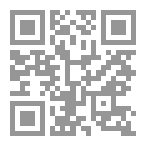 Qr Code وللغائب أيام