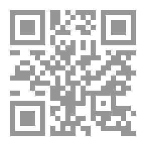 Qr Code الأعمال الشعرية الكاملة، مزامير العشق