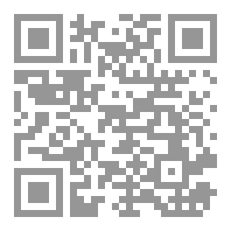 Qr Code لـمـاذا نـرغـب - عبدالله نجم عبدالله