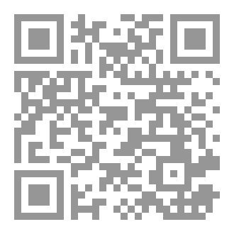 Qr Code ميلاد من رماد