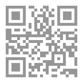 Qr Code نيل المآرب بشرح دليل الطالب ؛ على مذهب الإمام المبجل أحمد بن حنبل رضي الله عنه