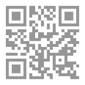 Qr Code جهود المرأة الدمشقية في رواية الحديث الشريف