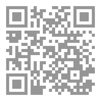 Qr Code كتاب رقم ( 442 ) من سلسلة الكامل