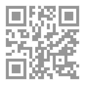 Qr Code التحريم والتجريم