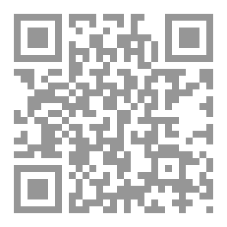 Qr Code (أسبابُ النَّجاة)