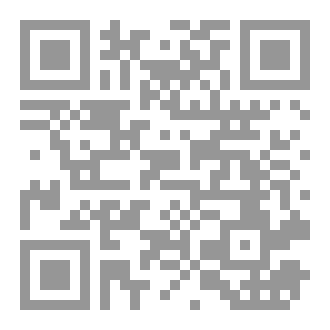 Qr Code Guidance from the Holy Qur’an