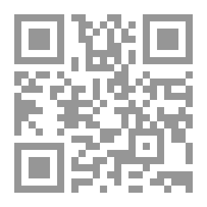 Qr Code الاشراف التربوي (مفاهيم وآفاق)