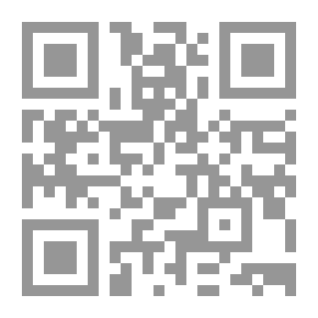 Qr Code مجموعة اجتهادات محكمة التمييز الجزائية - ج1: لعام 1971 الغرفة الخامسة