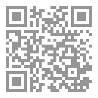 Qr Code أمور لا يجوز الدعاء بها