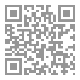 Qr Code ديوان سوريا في وجدان الشعراء - الطبعة الثانية