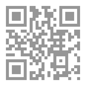 Qr Code إشكالية التأويل عند ابن رشد