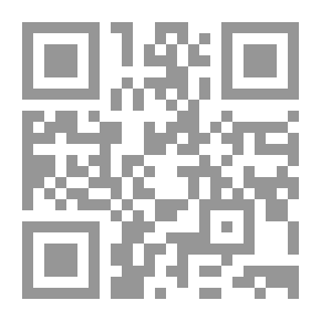 Qr Code توصيل المعرفة، القانون الدستوري والمؤسسات السياسية: النظام السياسي المغربي وأنظمة أخرى معاصرة (الجزء الثاني)