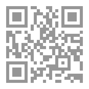 Qr Code الفقه والاجتهاد ؛ عناصر التأصيل والتجديد والمعاصرة - الجزء الأول