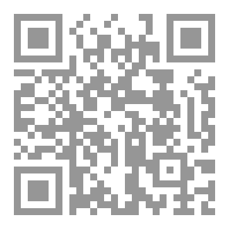 Qr Code بداية المريد في علم التجويد
