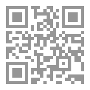 Qr Code Materialistic Tendencies In Arab Islamic Philosophy - Part One - Section Two - By Hussein Marwa