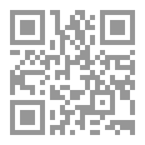 Qr Code أسس دراسة المستقبل في المنظور الإسلامي ( دراسة تأصيلية )