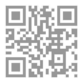 Qr Code 676كتاب الأرج في الفرج 2