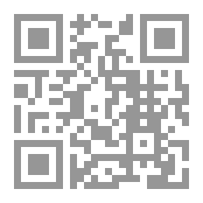 Qr Code الصوفية - رؤية للعالم (حوارات لقرن جديد)