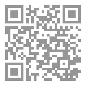 Qr Code لست بالصغير ولا الكبير