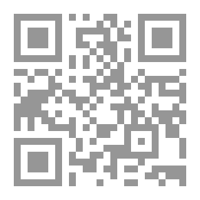 Qr Code الابستيمولوجيا
