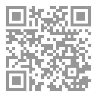Qr Code مغترب يحتضن صبار