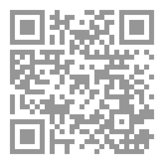 Qr Code عِندما نسيتُكَ وجدتنيّ