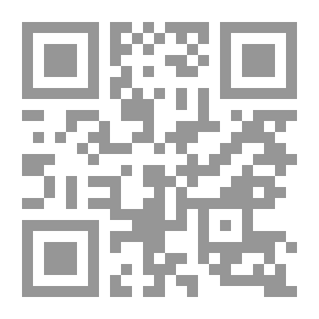 Qr Code يوم سقط القناع - 306