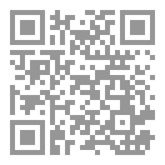 Qr Code إعترافات من الجيل القادم