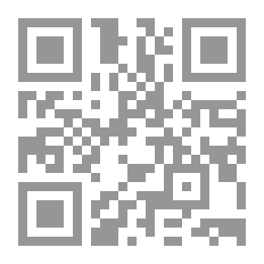 Qr Code الرحلات الفضائية الدولية: (سلسلة أفاق المستقبل؛ 6)