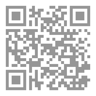 Qr Code حين عرفت من اكون
