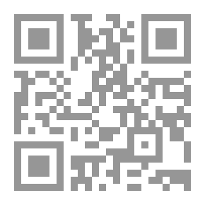 Qr Code I See (The Five Senses Series)