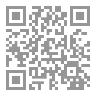Qr Code القواعد والفوائد  الجوزيَّة