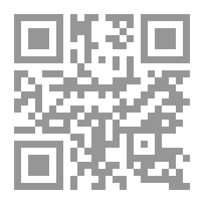 Qr Code التنظيم القانون للأحزاب السياسية بين النظرية والتطبيق