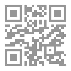Qr Code الحرب والسلام عند رسول السلام صلى الله عليه وسلم: دراسة منهجية في السيرة النبوية