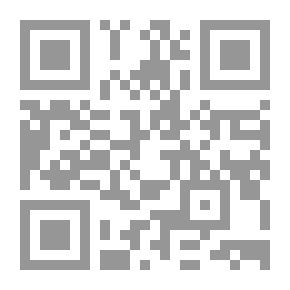 Qr Code عقلانية العلم وفلسفته ؛ قراءة في ابستيمولوجيا غاستون باشلار