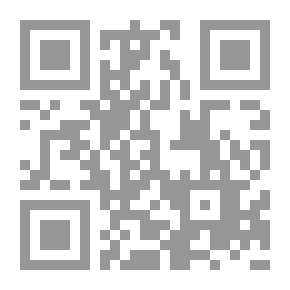 Qr Code بلا رحمة بيت عراقي مختوم بالشمع الأحمر 1980