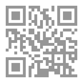 Qr Code النظام القانوني للشيك-دراسة فقهية قضائية مقارنة