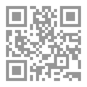 Qr Code قراءات في العلاقات الدولية بين السلام والحرب