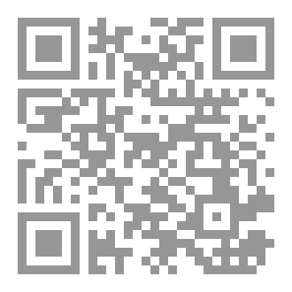 Qr Code البر والصلة لابن الجوزي