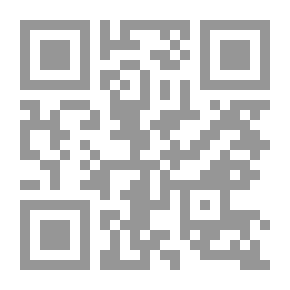 Qr Code فقه التنزيل ؛ حقيقته وضوابطه
